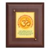 Diviniti MDF Wall Hanging Frame Gold Plated Normal Foil Om Gayatri Mantra (DMDFN1WHF0180)