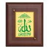 Diviniti MDF Wall Hanging Frame Gold Plated Normal Foil Allah Sign (DMDFN1WHF0217)