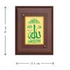 Diviniti MDF Wall Hanging Frame Gold Plated Normal Foil Allah Sign (DMDFN1WHF0217)