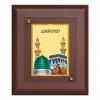 Diviniti MDF Wall Hanging Frame Gold Plated Normal Foil Mecca Madina (DMDFN1WHF0218)