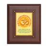 Diviniti MDF Wall Hanging Frame Gold Plated Normal Foil Om Gayatri Mantra (DMDFN25WHF076)