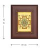 Diviniti MDF Wall Hanging Frame Gold Plated Normal Foil Shree Yantra (DMDFN25WHF087)