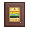 Diviniti MDF Wall Hanging Frame Gold Plated Normal Foil Namokar Mantra (DMDFN2WHF0122)