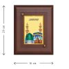 Diviniti MDF Wall Hanging Frame Gold Plated Normal Foil Mecca Madina (DMDFN2WHF0159)